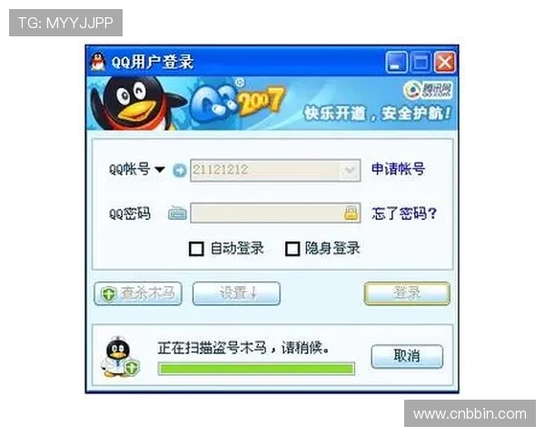 bbin厅登录入口官方入口地址更新公告，确保用户顺利登录体验