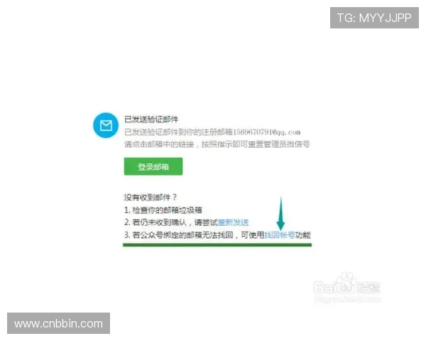 bbin宝盈客服中心提供专业的账户安全保障措施,确保您的个人信息安全无忧 bbin宝盈客服中心提供专业的账户安全保障措施,确保您的个人信息安全无忧