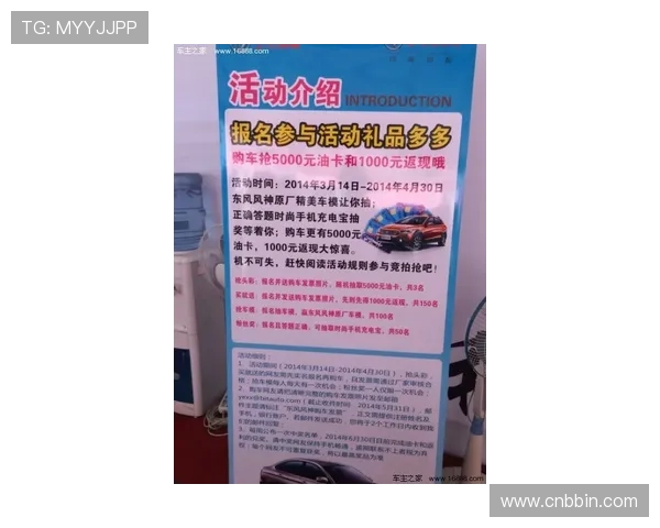 BBIN官方首页最新资讯，全面了解平台动态与优惠活动