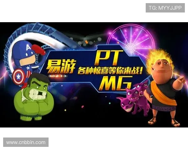 BBIN电子游戏平台多样化游戏体验尽在其中，打造最专业的线上娱乐新体验