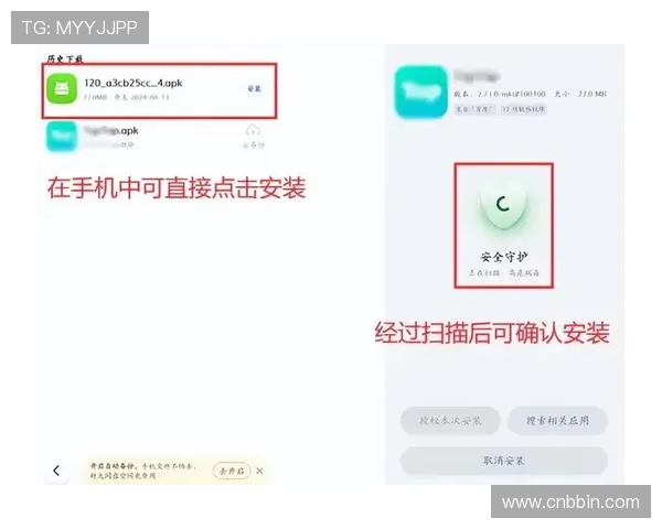 bbin登陆器官方下载渠道，详细步骤帮助你轻松完成安装