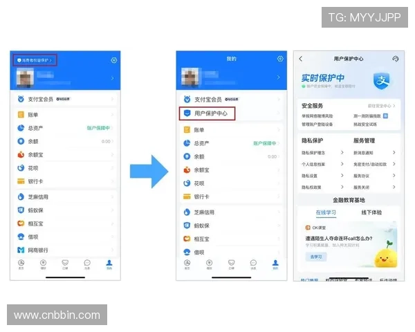 bbinapp手机客户端安全登录教程,保障您的账户信息安全与隐私保护 bbinapp手机客户端安全登录教程,保障您的账户信息安全与隐私保护