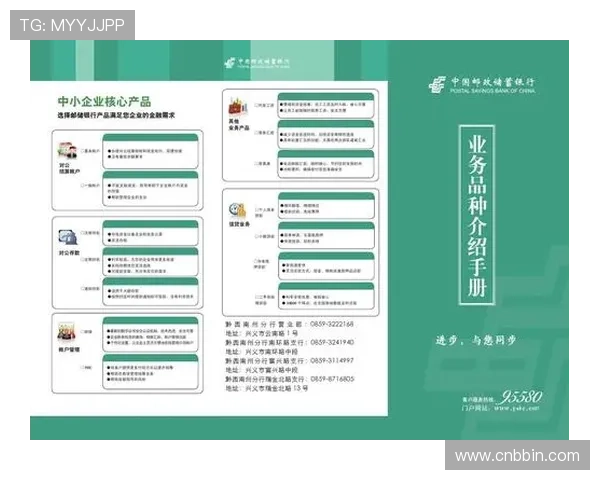 BBIN国际入口多重安全保障，确保玩家信息与资金安全无忧