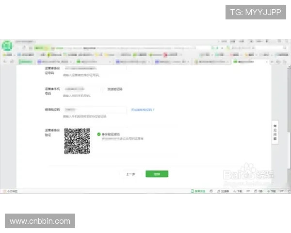 bbin体育网站如何注册账号，详细步骤指导帮助新手快速上手