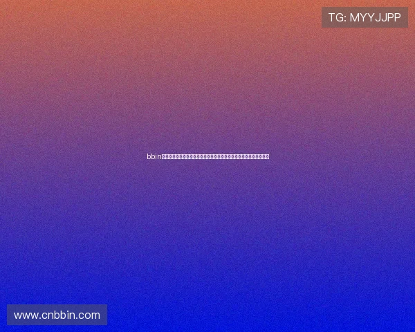 bbin宝盈集团网址官方入口，确保每位玩家都能顺利进入平台享受娱乐时光