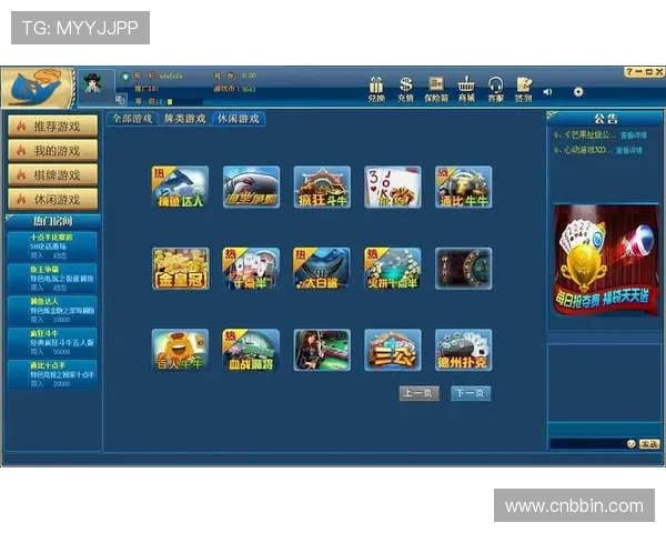 bbin平台大全最全资源汇总，涵盖各种类型的游戏与投注方式