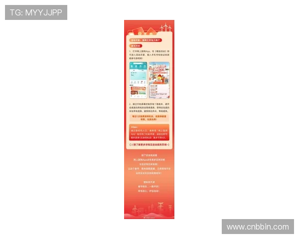 bbin电子游戏最新优惠活动全面解析助你轻松赢取丰厚奖励