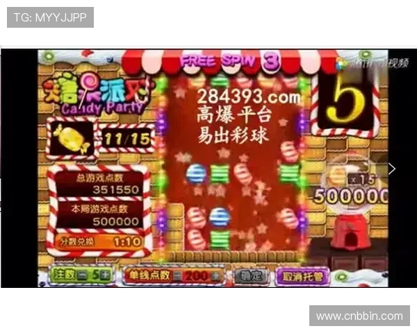 bbin糖果派对注册送体验让你在注册后立即体验到丰富多彩的糖果游戏内容