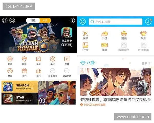 BBIN网址登录入口指南，轻松进入全球领先的在线娱乐平台