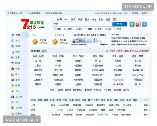 官方真人视讯网址地址导航,快速找到最优质的游戏平台入口 官方真人视讯网址地址导航,快速找到最优质的游戏平台入口