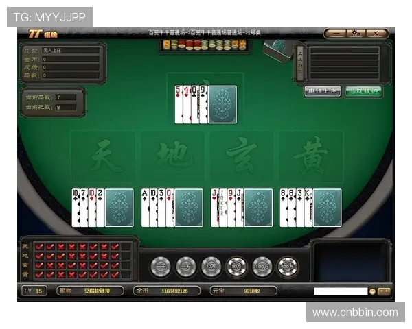 38棋牌积分系统介绍，合理利用积分提升你的游戏等级