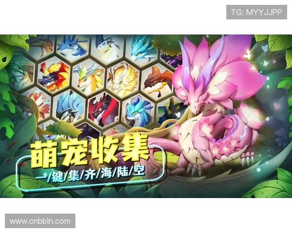 BBINapp下载官方渠道，轻松获取最新游戏资源与优惠活动推荐