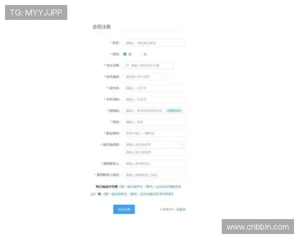 BBIN体育新手入门指南：从注册到成功投注的完整操作流程