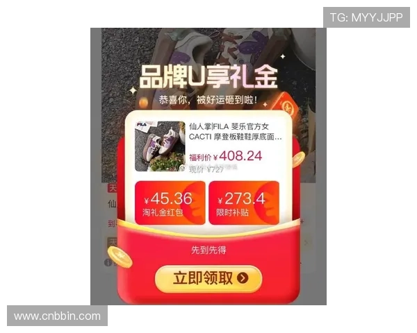 BBIN平台网页版最新优惠活动与福利介绍助力玩家享受更多游戏奖励