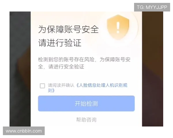 BBIN旗舰厅注册平台安全保障措施及账号安全维护攻略 BBIN旗舰厅注册平台安全保障措施及账号安全维护攻略