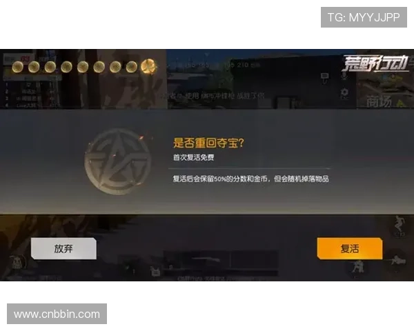 bbin连环夺宝解密技巧全攻略助你破解游戏密码实现连续获胜的实用方法 bbin连环夺宝解密技巧全攻略助你破解游戏密码实现连续获胜的实用方法
