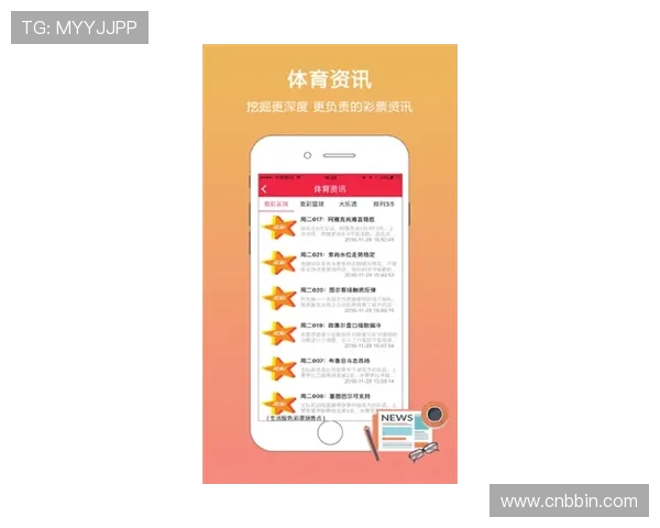 基诺彩票官网每日开奖公告与中奖信息实时更新让你第一时间掌握中奖动态 基诺彩票官网每日开奖公告与中奖信息实时更新让你第一时间掌握中奖动态
