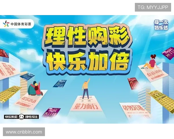 宝盈彩官网打造一站式彩票服务平台满足用户多样化的购彩和咨询需求 宝盈彩官网打造一站式彩票服务平台满足用户多样化的购彩和咨询需求