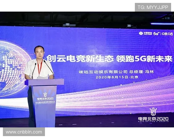 宝盈集团在电竞产业中的布局与未来发展潜力分析