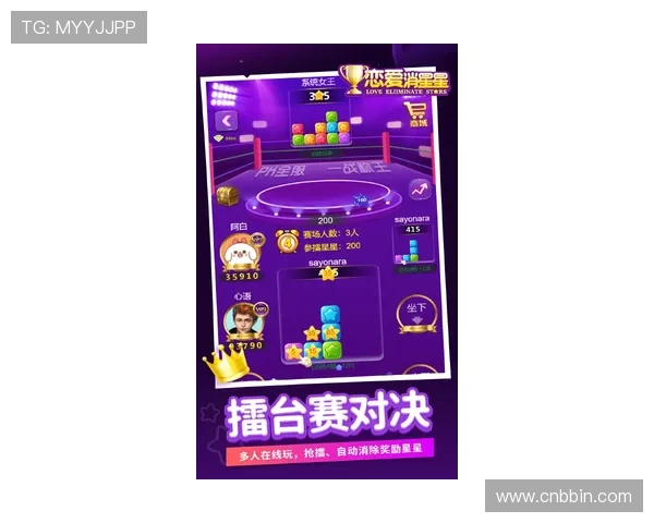 掌握bbin游戏攻略秘籍，提升游戏技巧实现高额赢利的实用指南