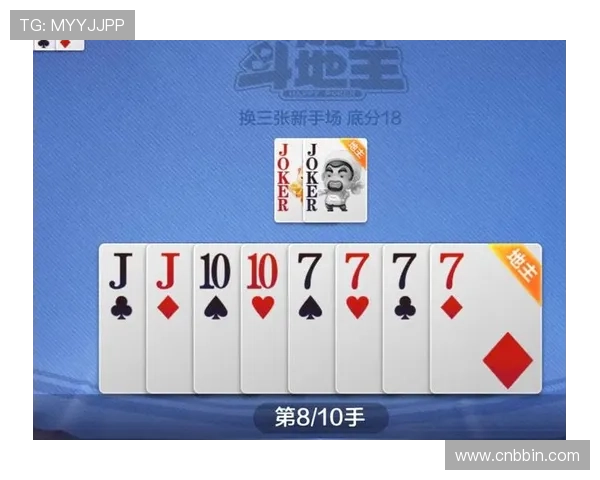 欢乐斗地主免费版适合新手玩吗，零基础玩家也能轻松上手畅玩