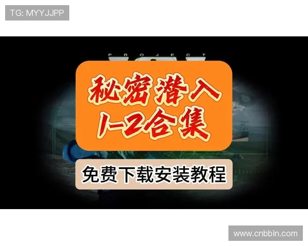 游戏加加官网最新版本下载地址及详细安装教程全攻略