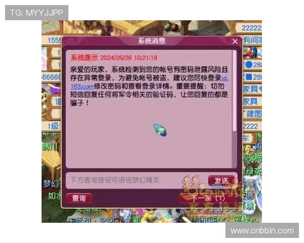 百胜棋牌平台官网详细注册流程与账号安全保护措施，确保玩家个人信息安全