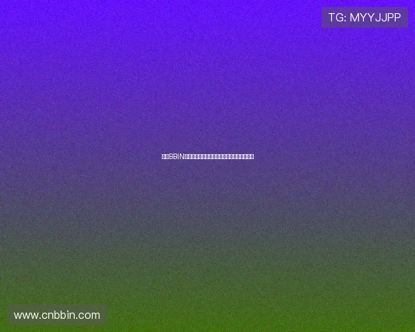 获取BBIN集团网址的最新更新信息与官方认证入口指南