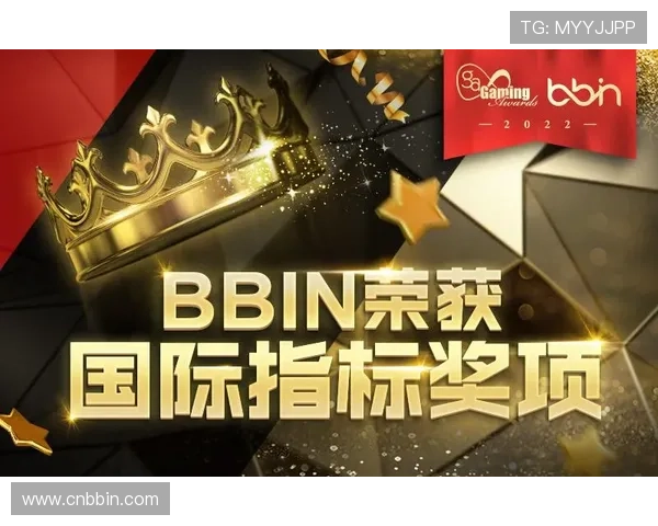bbin公司最新动态与行业发展趋势全面解析助你掌握bbin公司未来发展方向