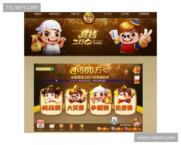 BBIN官网手机版全面升级，带来更流畅的游戏体验与多样化的娱乐选择
