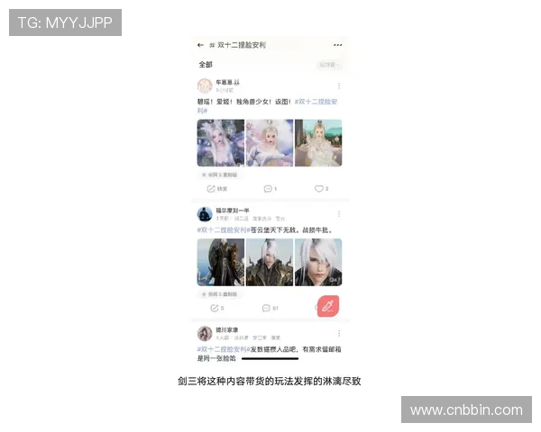 加入PlayAce社区，分享你的游戏心得与攻略技巧，结识来自全球的游戏爱好者