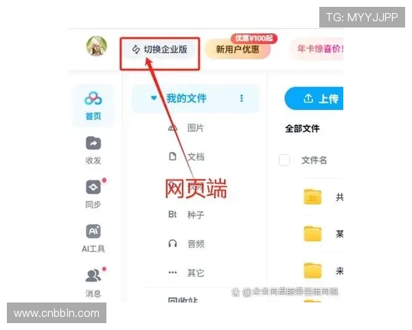 如何快速找到bbin平台官方联系方式以便解决账号登录问题的详细指南
