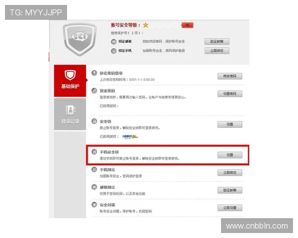 宝盈游戏官网官方入口，安全稳定的登录渠道保障玩家账号信息安全