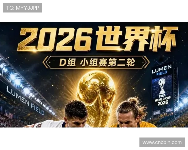 世界杯美国VS澳大利亚比赛中的关键战术变化与比赛走势详细分析