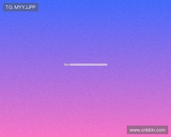 bbin体育网址汇聚世界杯热门球队战绩与明星球员最新动态资讯 bbin体育网址汇聚世界杯热门球队战绩与明星球员最新动态资讯